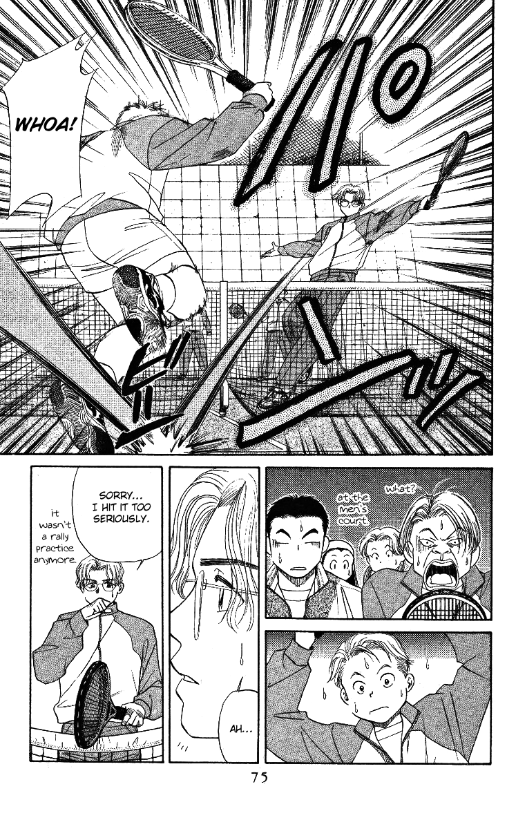 Shanimuni Go Where is she now? 第29页