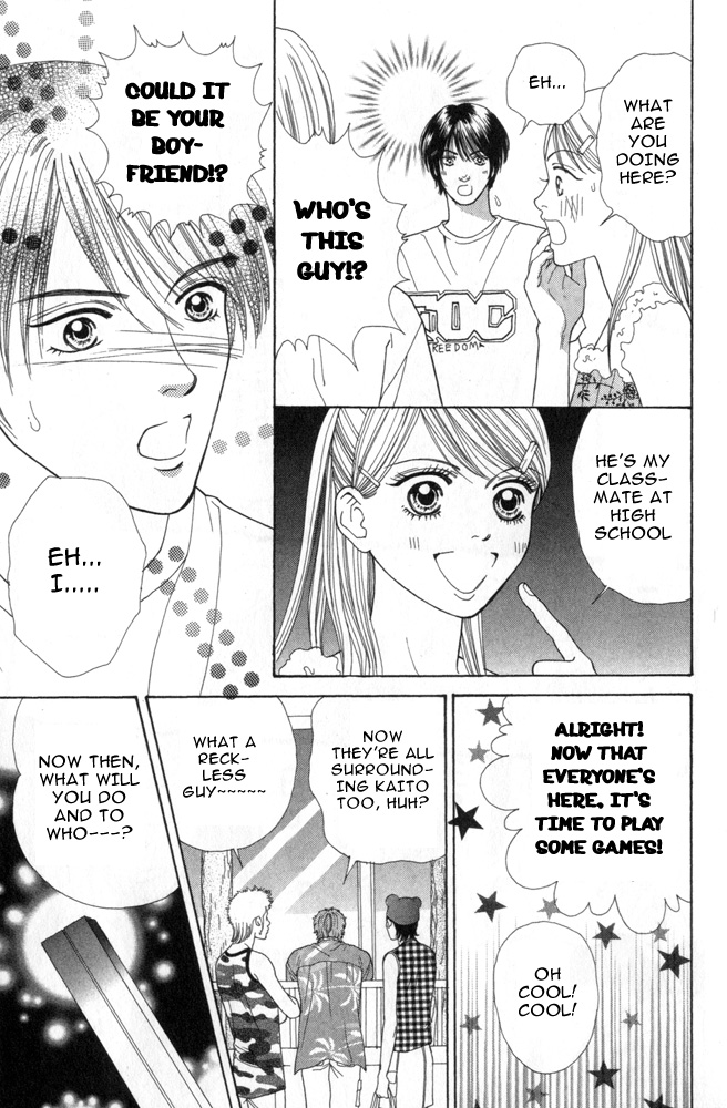 Ai no Shintairiku Vol. 1 Ch. 6 第11页