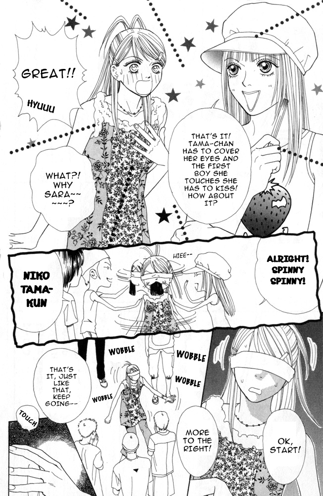 Ai no Shintairiku Vol. 1 Ch. 6 第12页