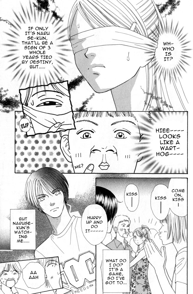 Ai no Shintairiku Vol. 1 Ch. 6 第13页