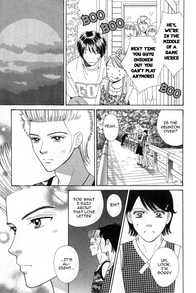 Ai no Shintairiku Vol. 1 Ch. 6 第15页