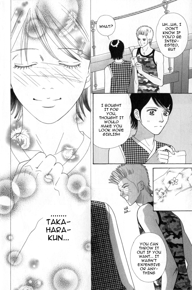 Ai no Shintairiku Vol. 1 Ch. 6 第16页