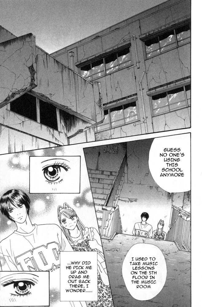 Ai no Shintairiku Vol. 1 Ch. 6 第17页