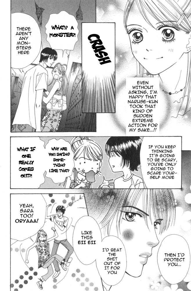 Ai no Shintairiku Vol. 1 Ch. 6 第18页