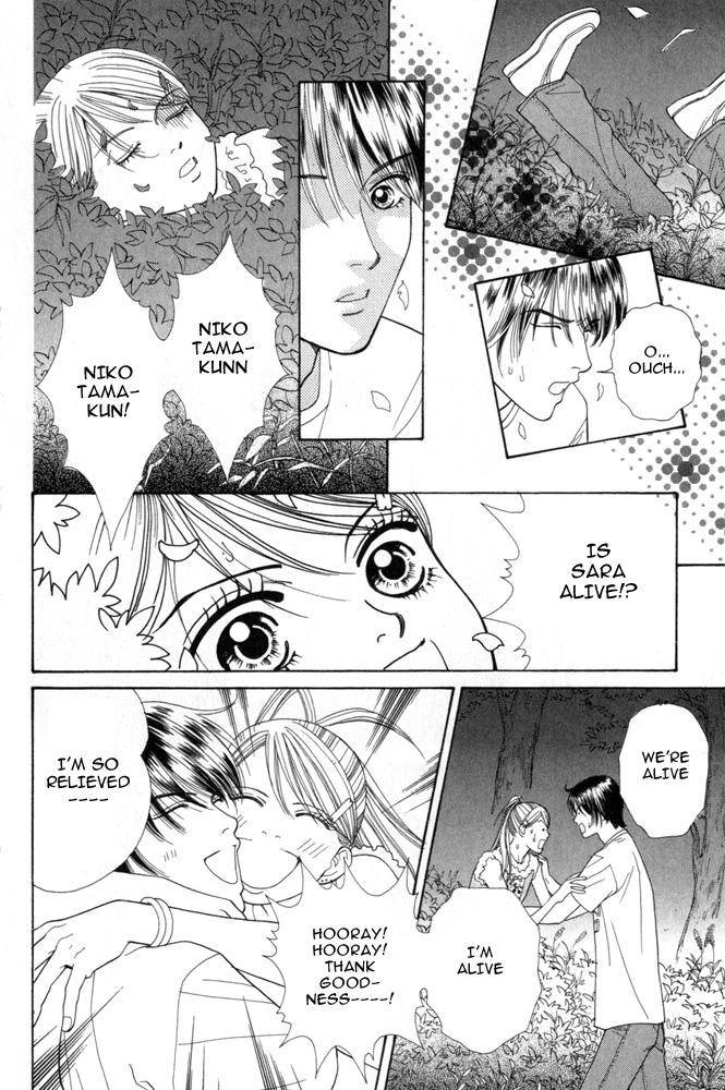 Ai no Shintairiku Vol. 1 Ch. 6 第20页