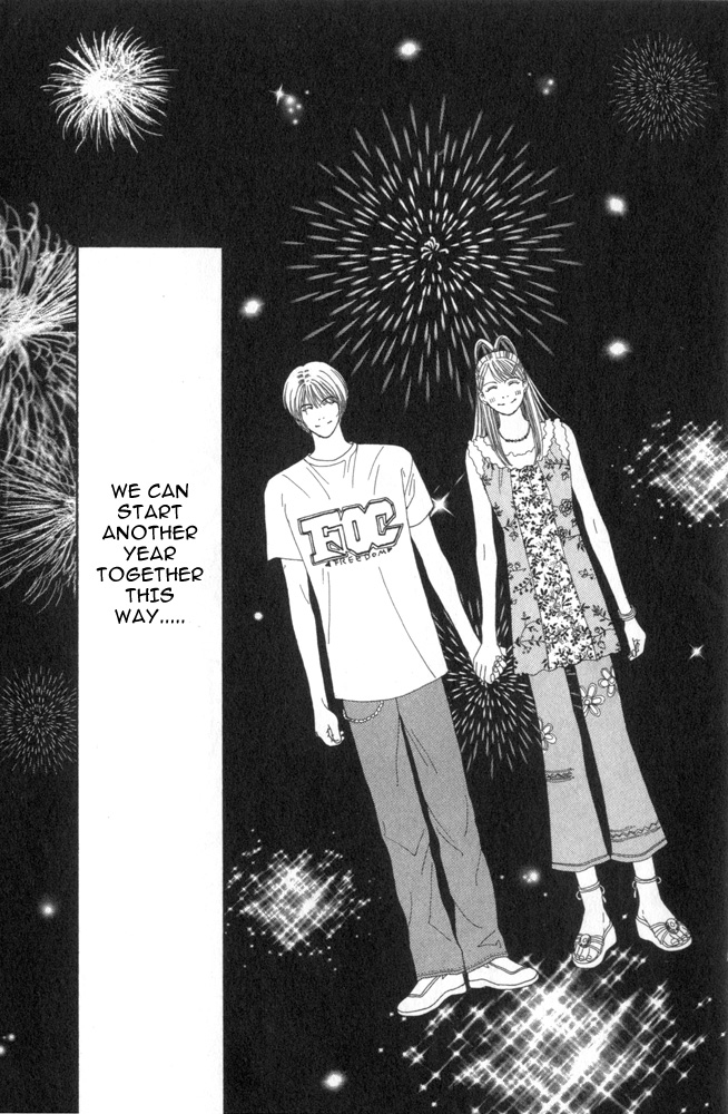 Ai no Shintairiku Vol. 1 Ch. 6 第27页
