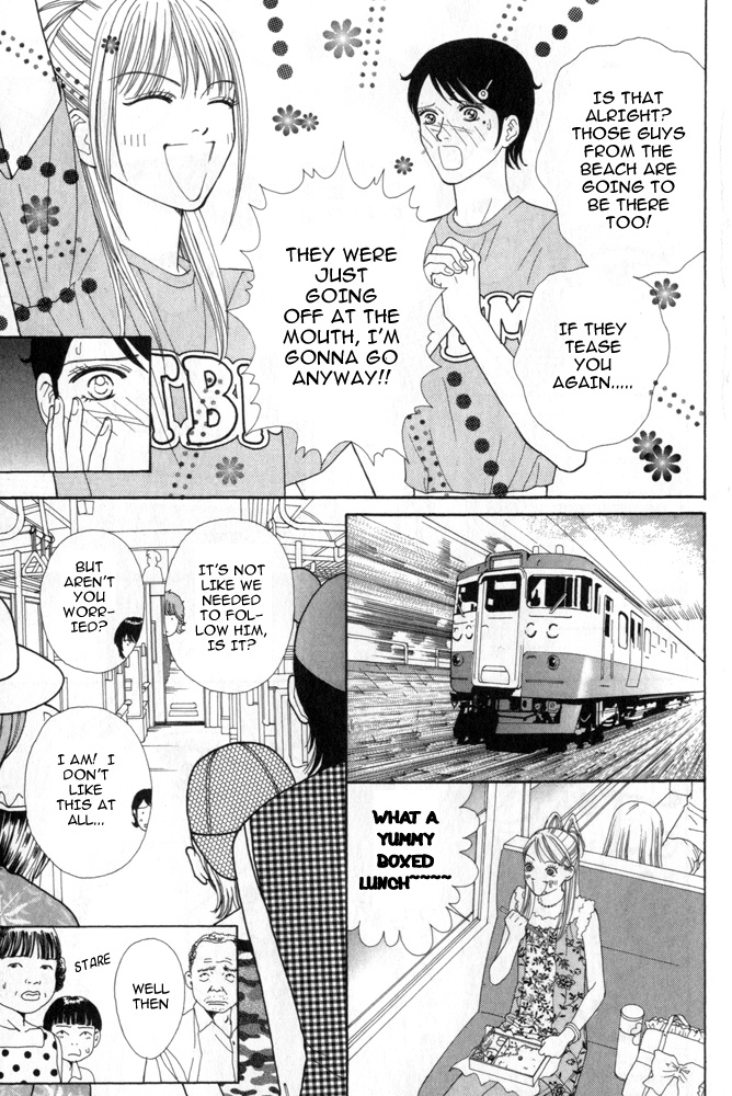 Ai no Shintairiku Vol. 1 Ch. 6 第5页