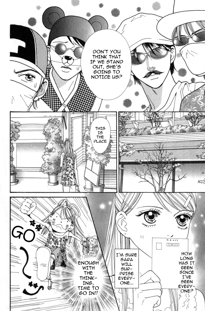 Ai no Shintairiku Vol. 1 Ch. 6 第6页