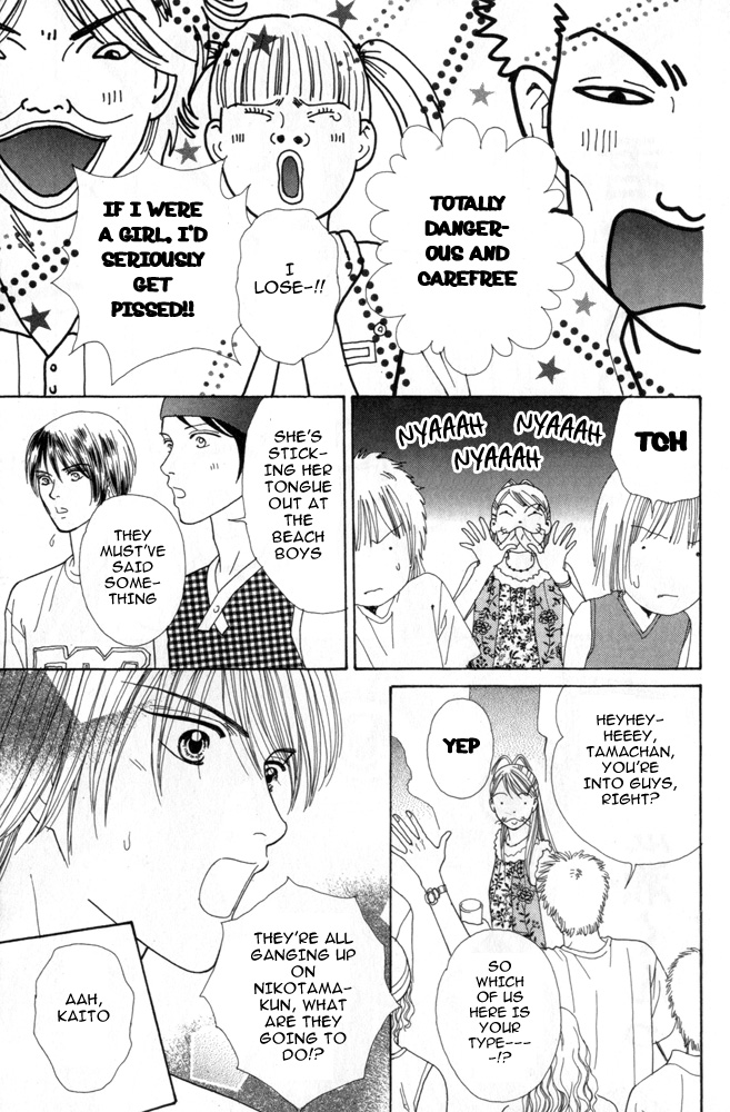 Ai no Shintairiku Vol. 1 Ch. 6 第9页