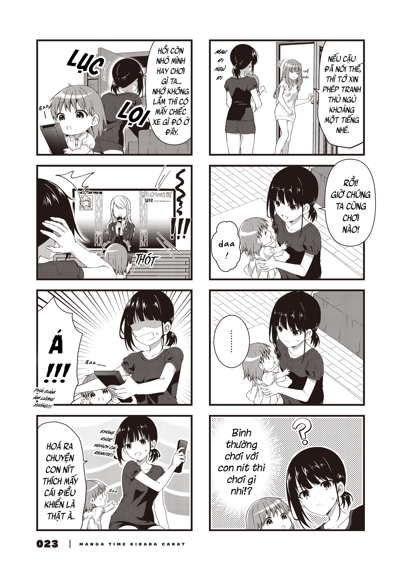 Oshikake Nyobo, Kodomo Tsuki! Ch. 3 第3页