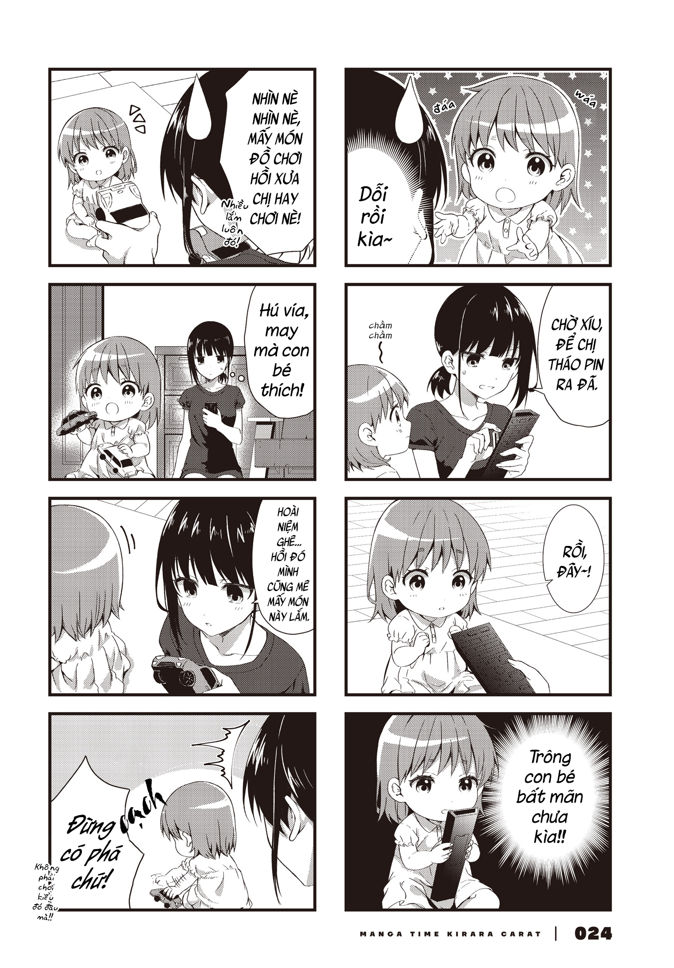Oshikake Nyobo, Kodomo Tsuki! Ch. 3 第4页