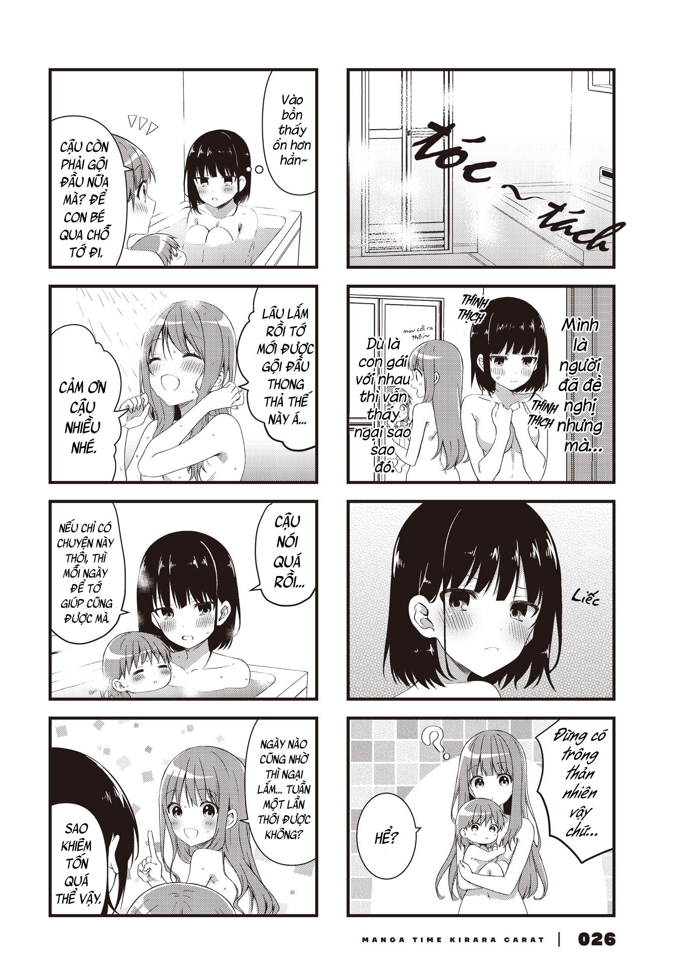 Oshikake Nyobo, Kodomo Tsuki! Ch. 3 第6页