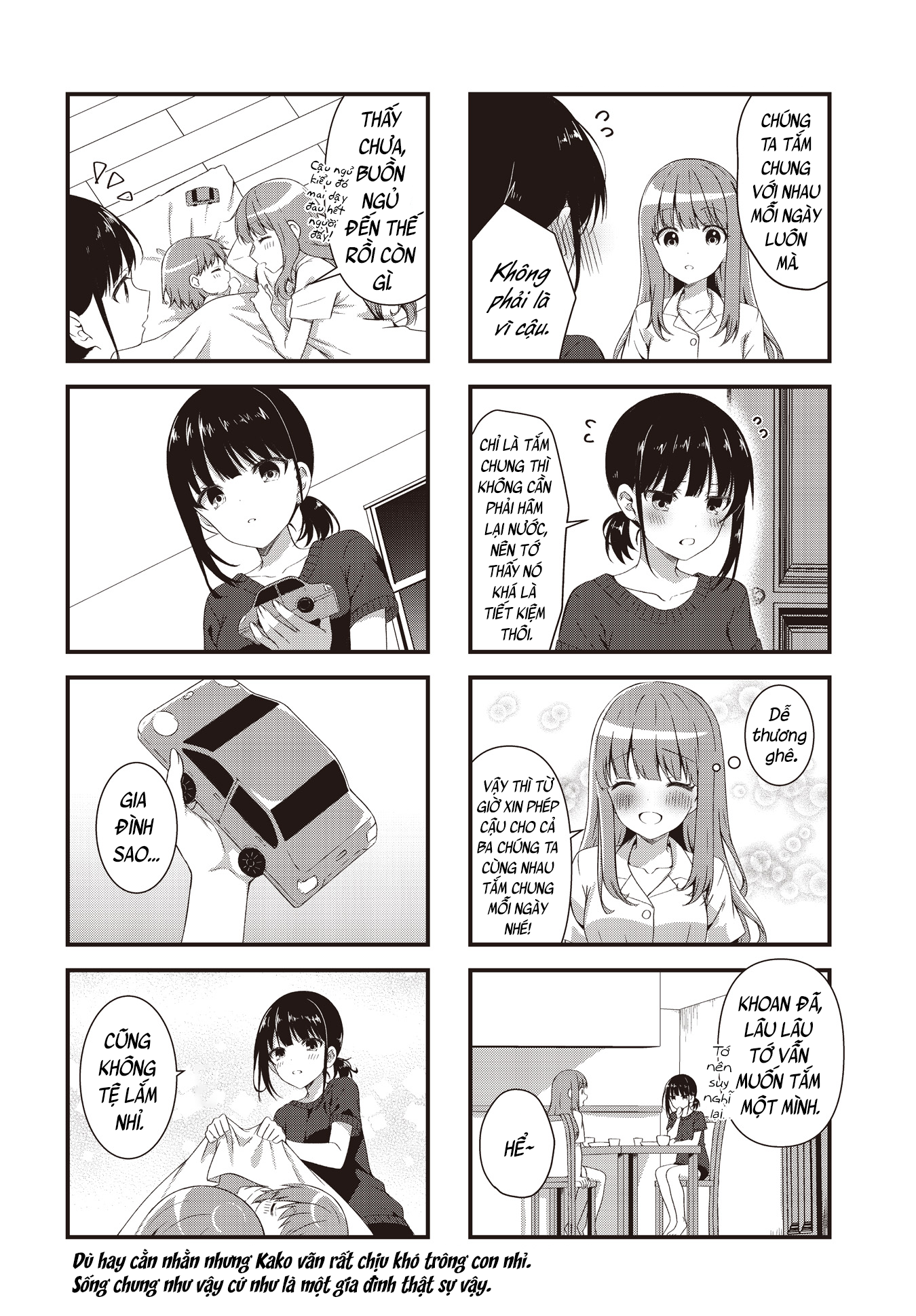 Oshikake Nyobo, Kodomo Tsuki! Ch. 3 第8页
