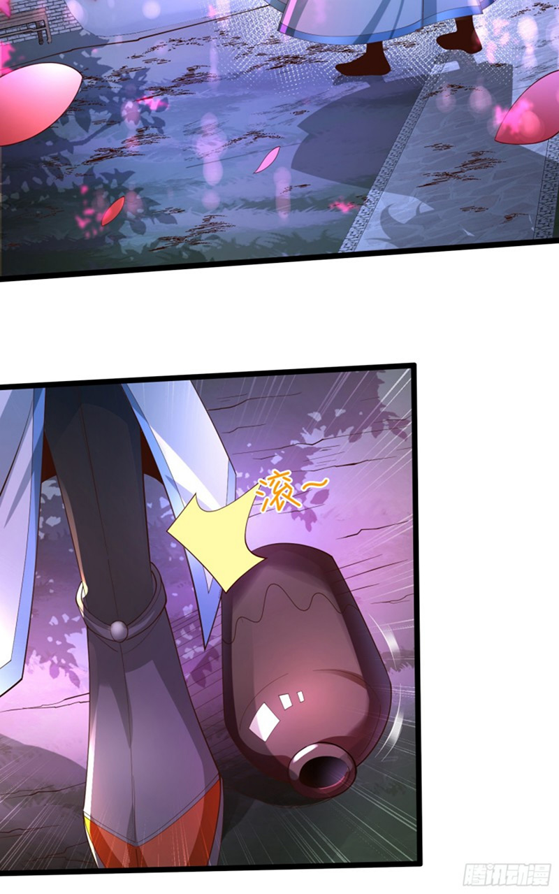 Spare Me Fairy Sisters Ch. 4 第31页