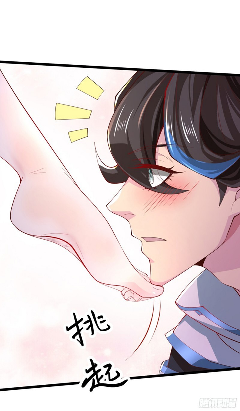 Spare Me Fairy Sisters Ch. 4 第33页