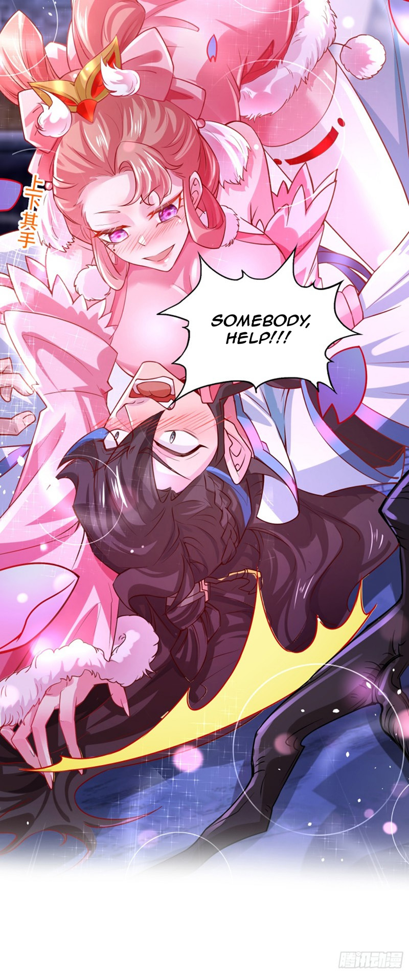 Spare Me Fairy Sisters Ch. 4 第47页