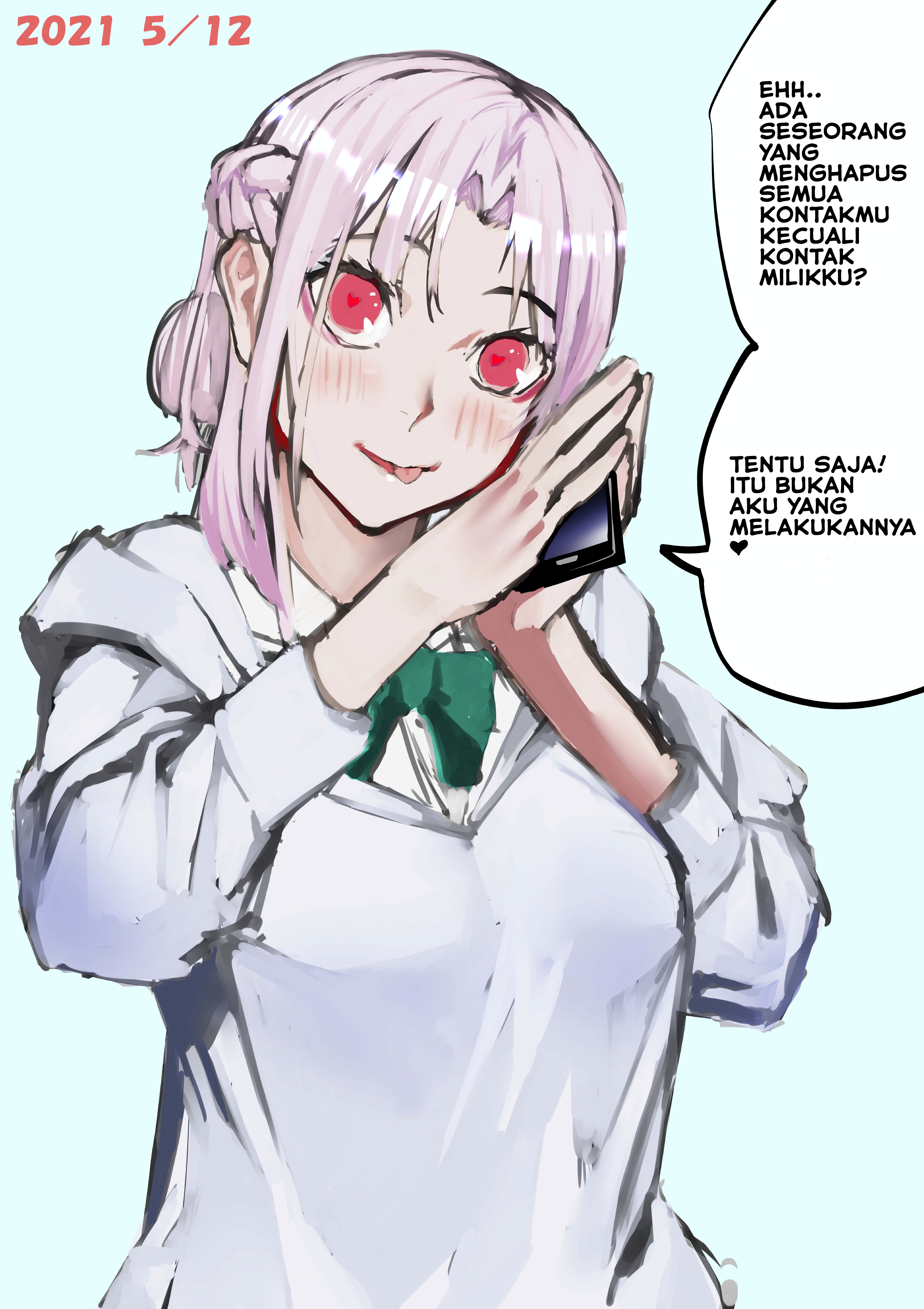 Yandere Diary 第1页