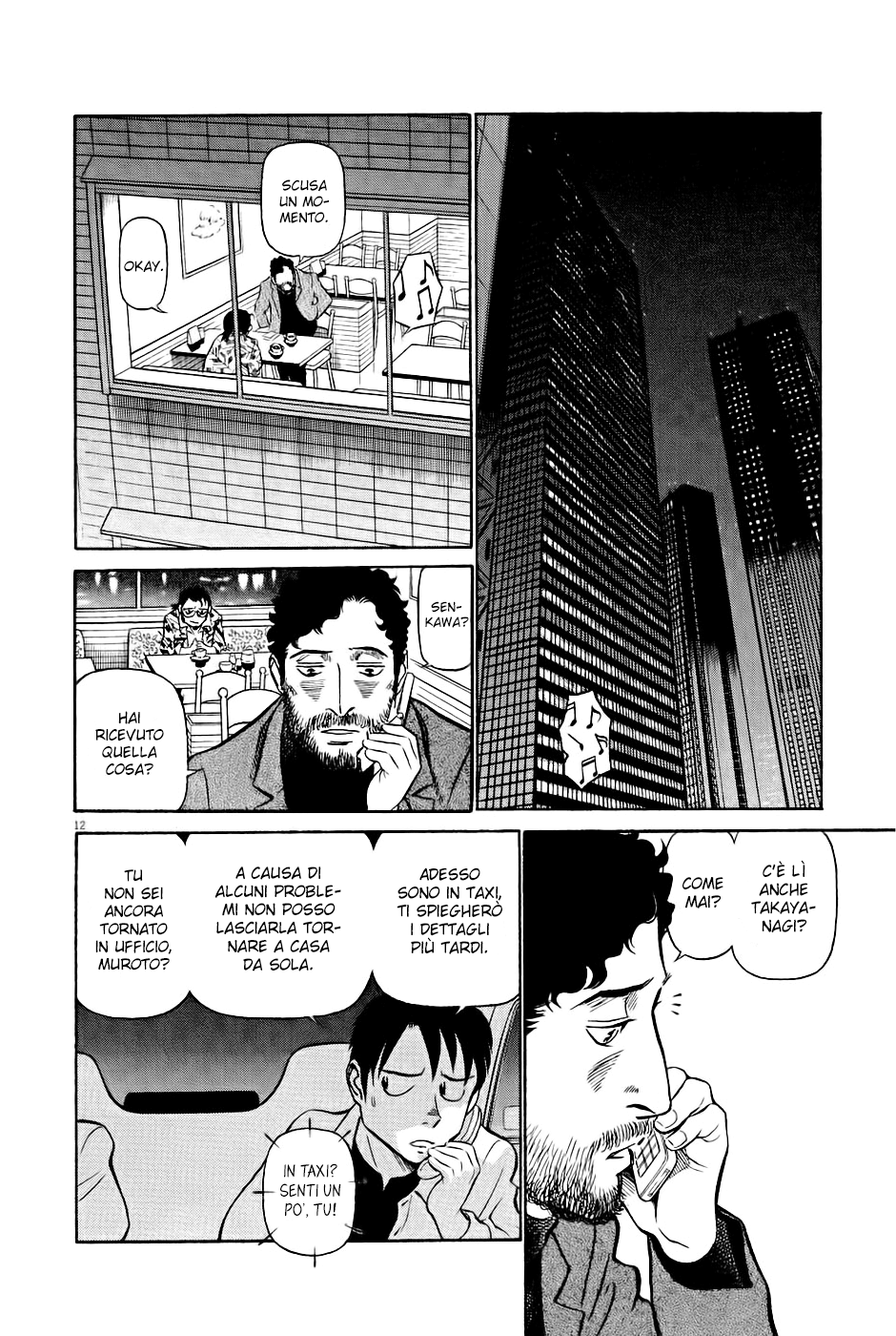 Tetsuwan Birdy Evolution Vol. 1 Ch. 2 第14页
