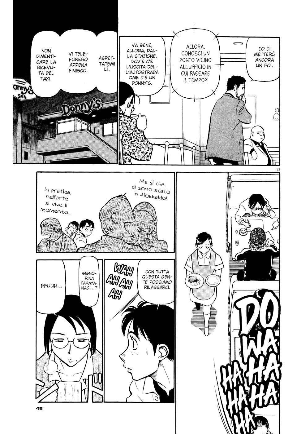 Tetsuwan Birdy Evolution Vol. 1 Ch. 2 第15页