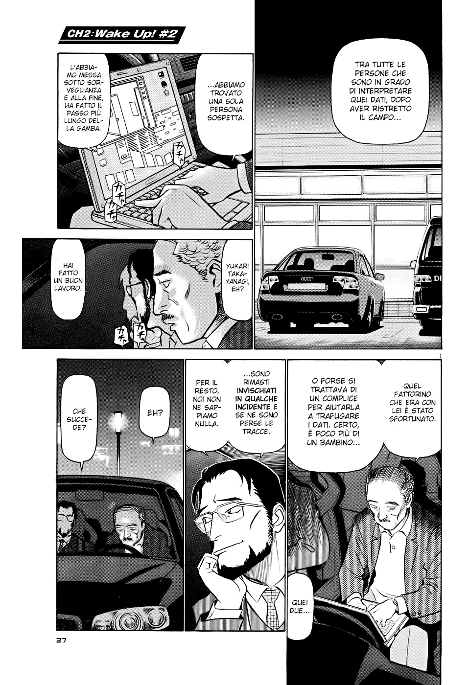 Tetsuwan Birdy Evolution Vol. 1 Ch. 2 第3页