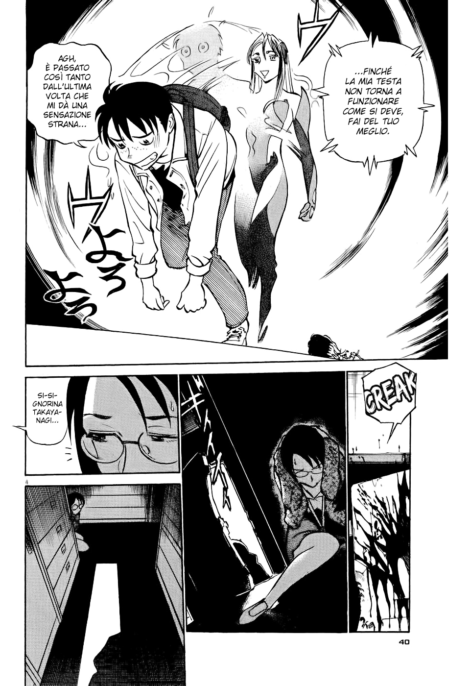 Tetsuwan Birdy Evolution Vol. 1 Ch. 2 第6页
