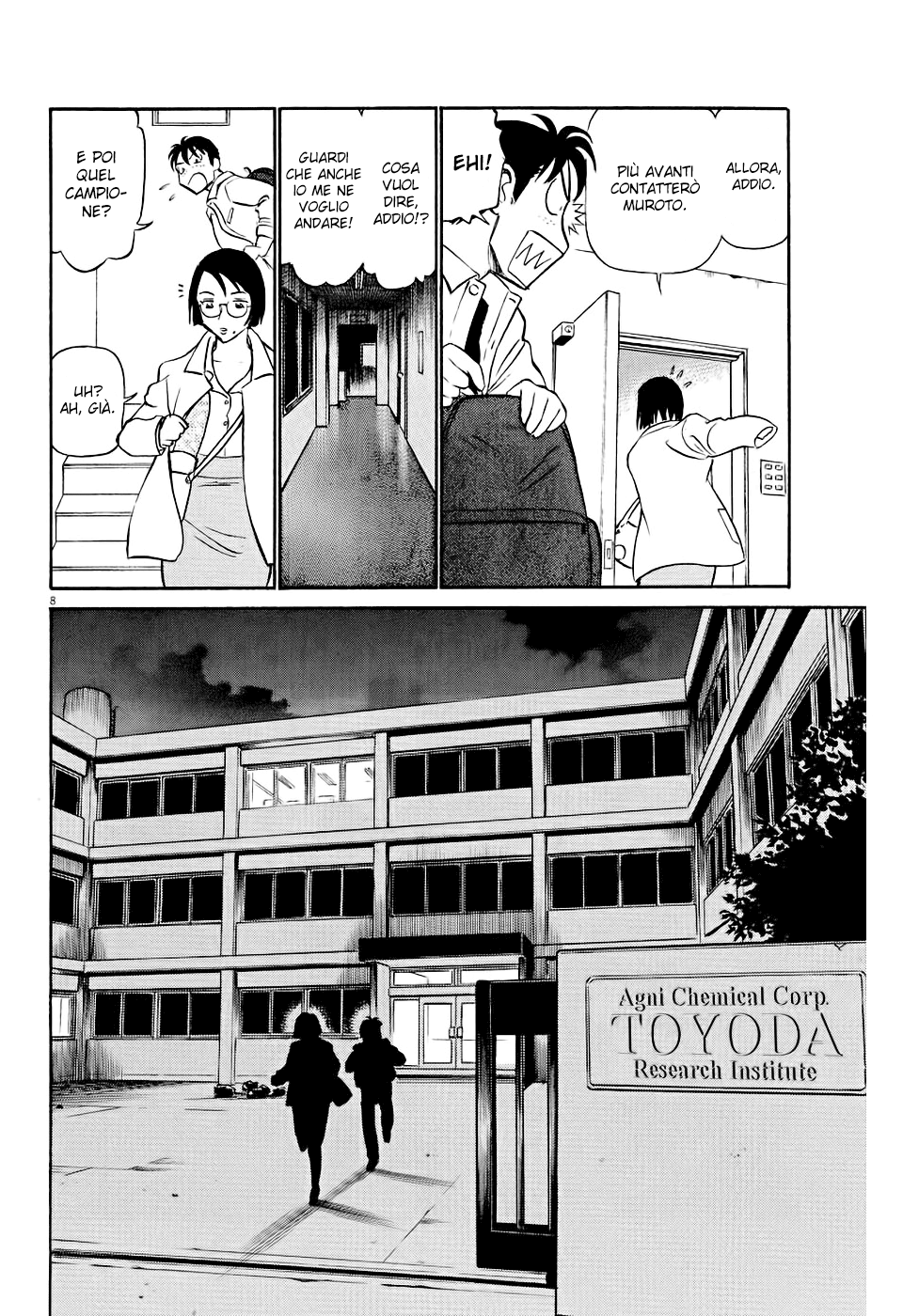 Tetsuwan Birdy Evolution Vol. 1 Ch. 2 第10页