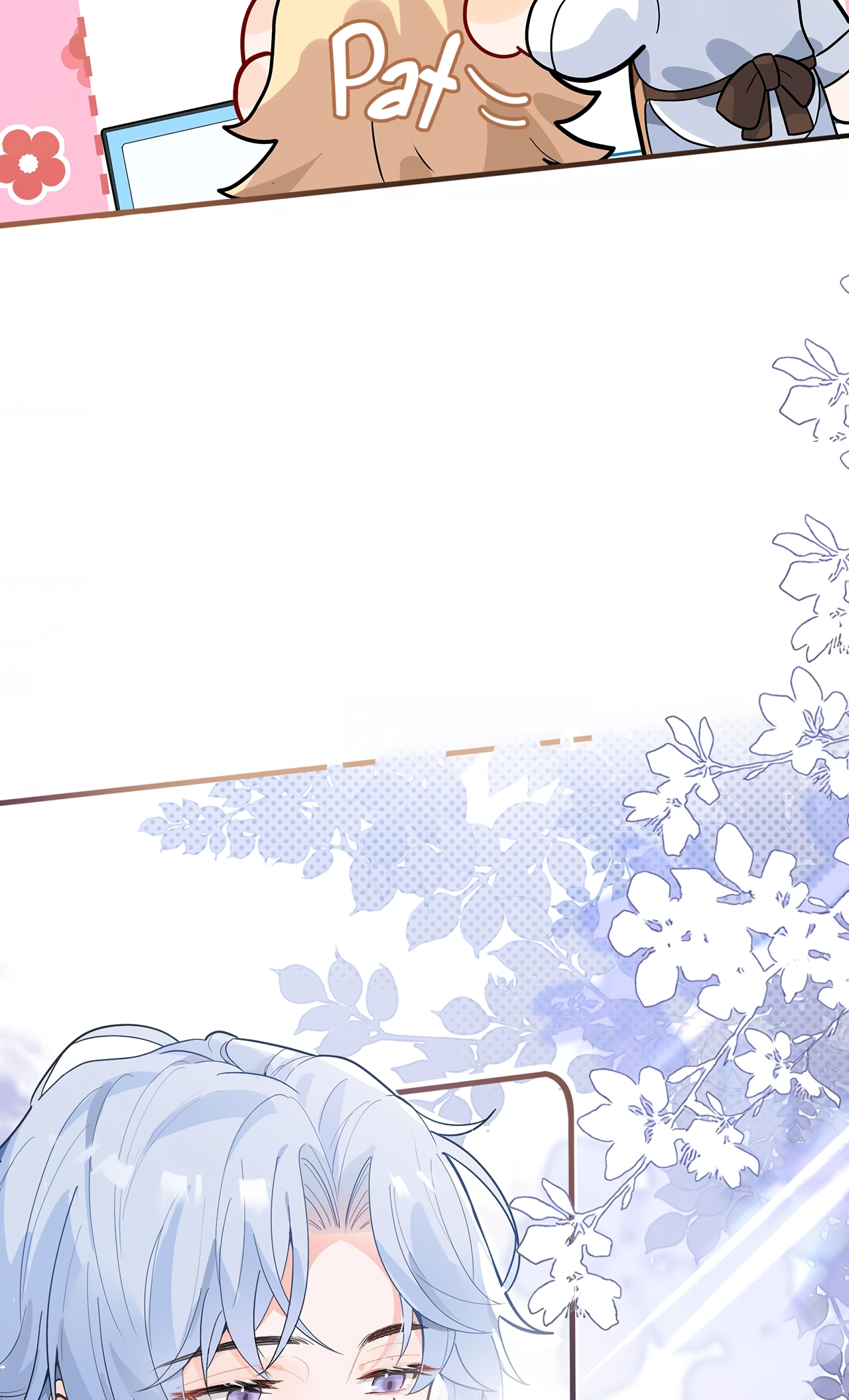 Collapsing Future Attack on the Dream Academy! 第6页