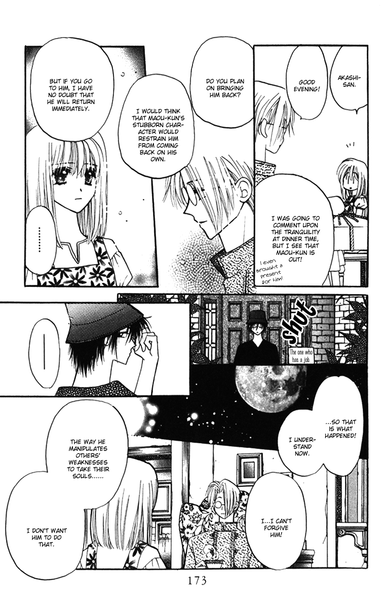 Caretaker of the Earth Vol. 1 Ch. 5 第29页