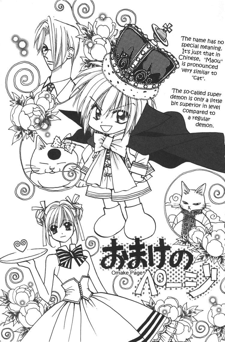 Caretaker of the Earth Vol. 1 Ch. 5 第35页