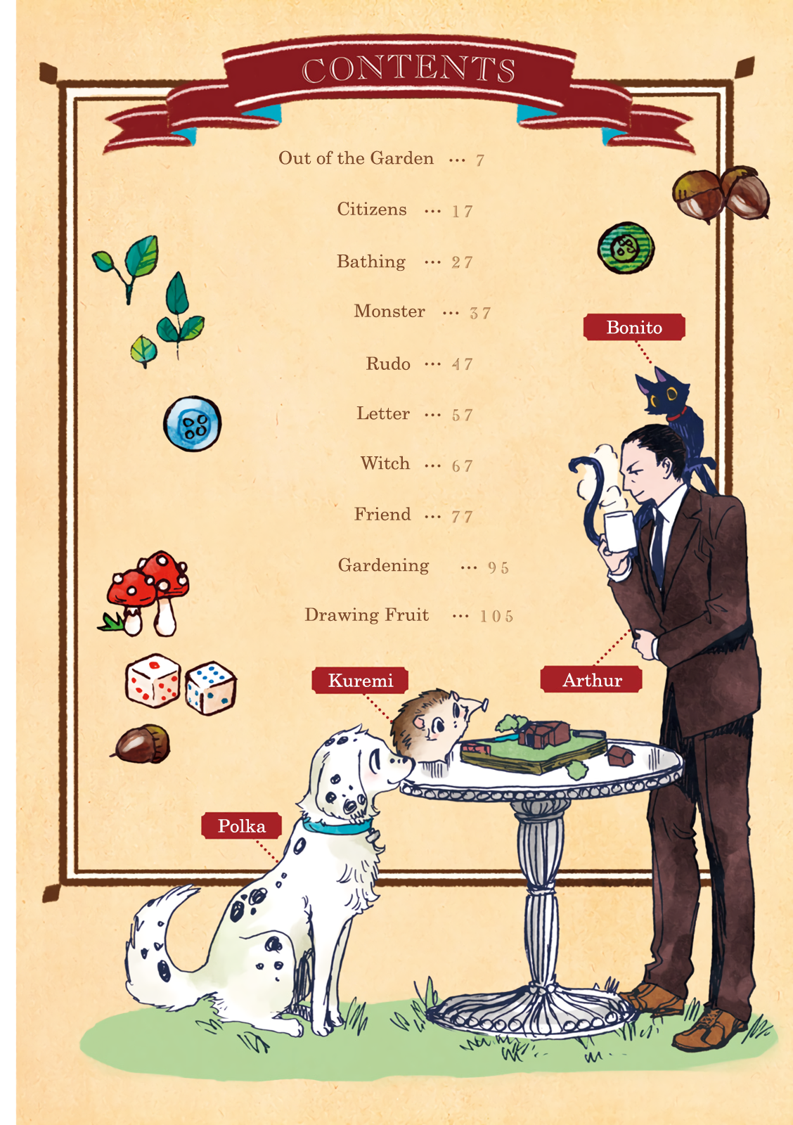 Haritoge Kuremi to Ou no Ie Out of the Garden 第5页
