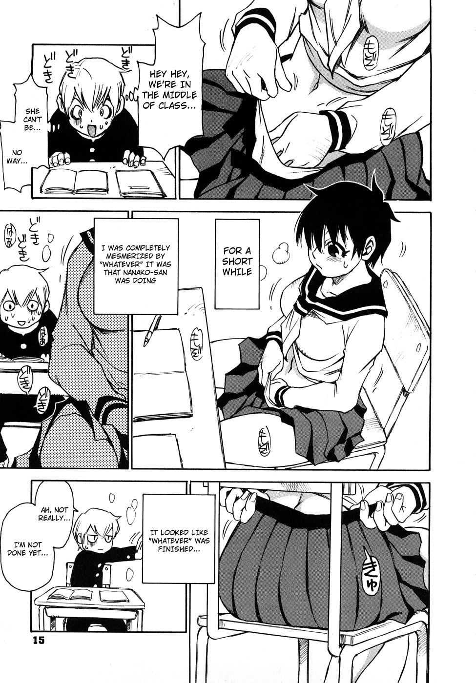 Nanako-san-teki na Nichijou RE Nanako-san At The Window 第5页