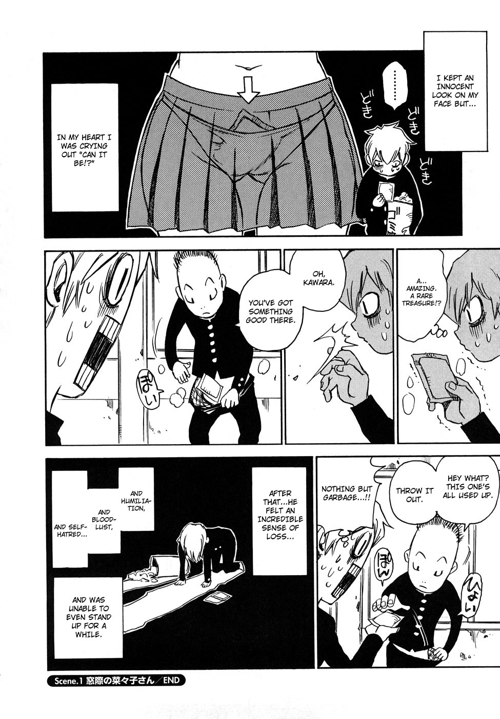 Nanako-san-teki na Nichijou RE Nanako-san At The Window 第8页