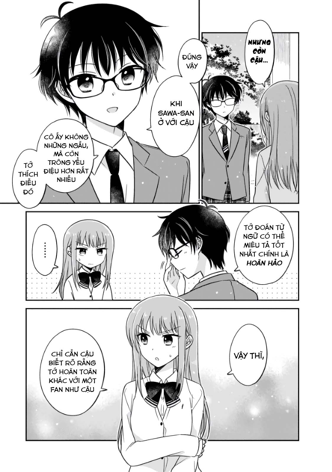 Oshibana! 2 第12页