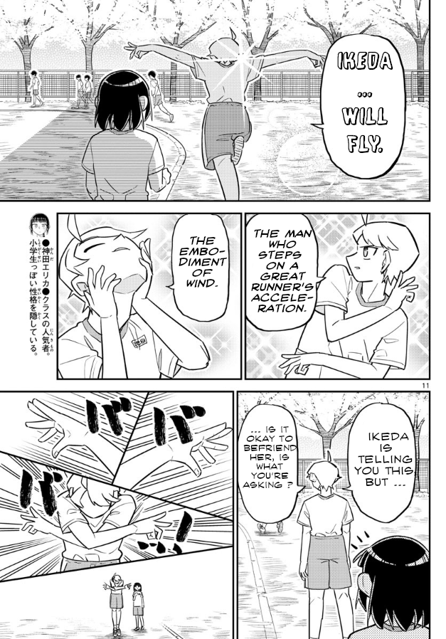 Ikeda-kun Vol. 1 Ch. 3 第11页