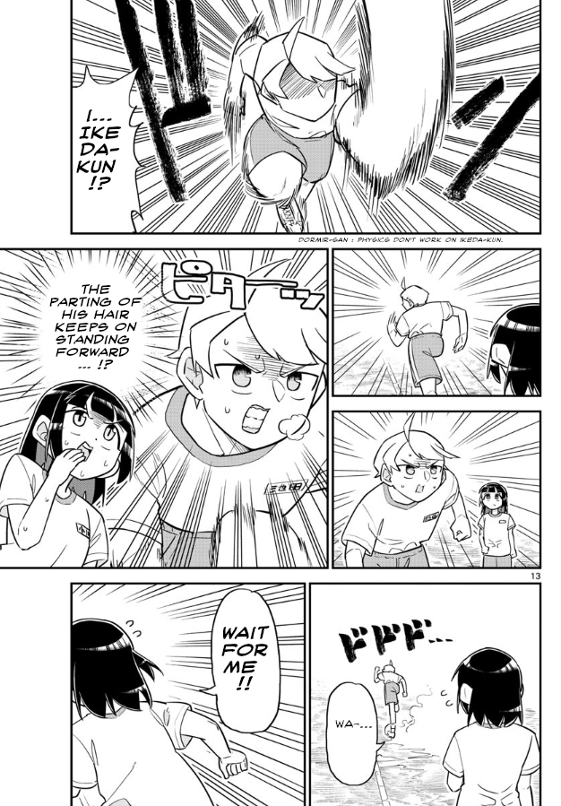 Ikeda-kun Vol. 1 Ch. 3 第13页
