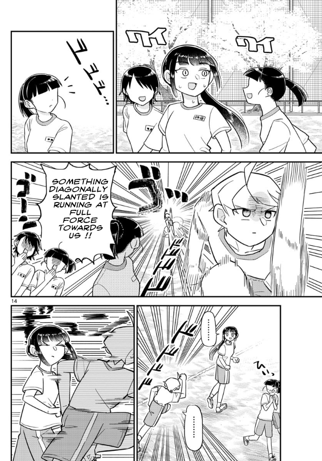Ikeda-kun Vol. 1 Ch. 3 第14页