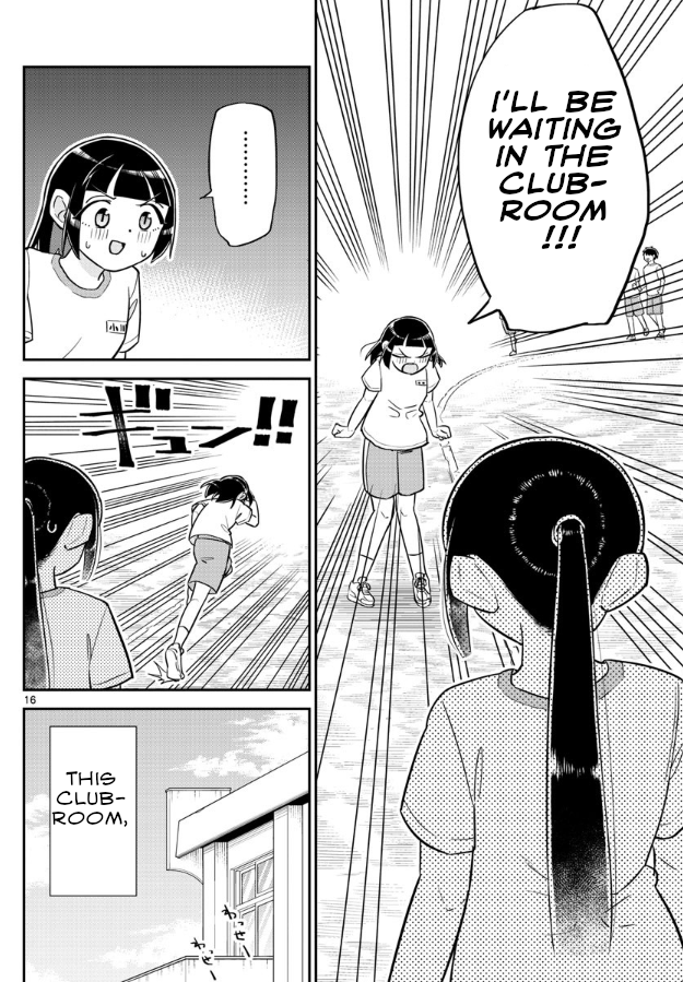 Ikeda-kun Vol. 1 Ch. 3 第16页