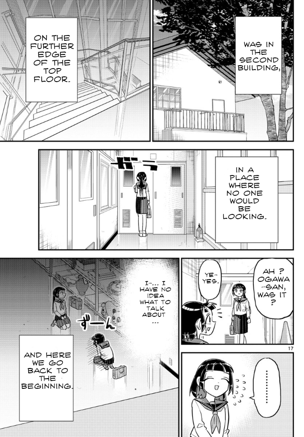 Ikeda-kun Vol. 1 Ch. 3 第17页