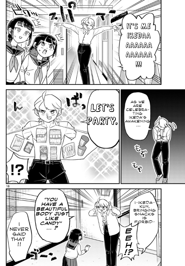 Ikeda-kun Vol. 1 Ch. 3 第18页