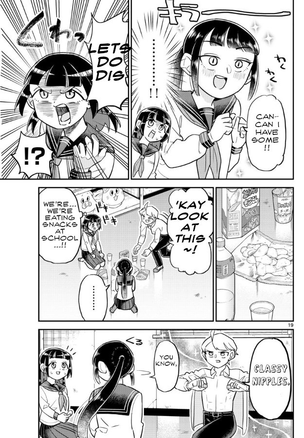 Ikeda-kun Vol. 1 Ch. 3 第19页