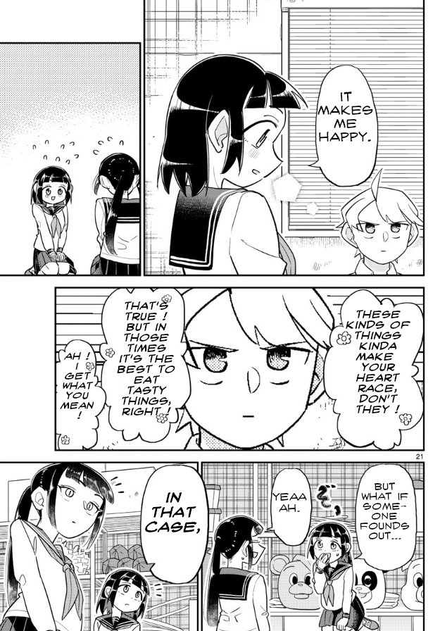 Ikeda-kun Vol. 1 Ch. 3 第21页