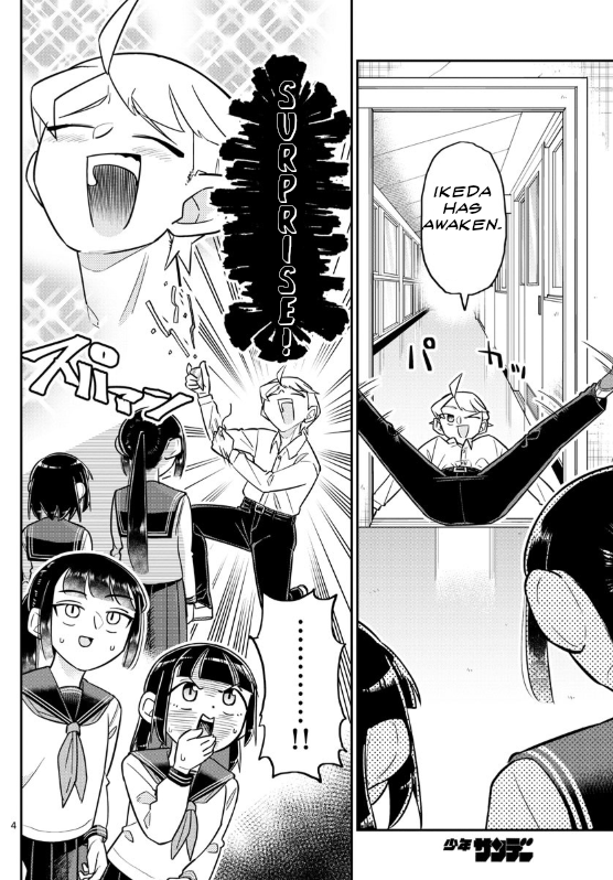 Ikeda-kun Vol. 1 Ch. 3 第4页