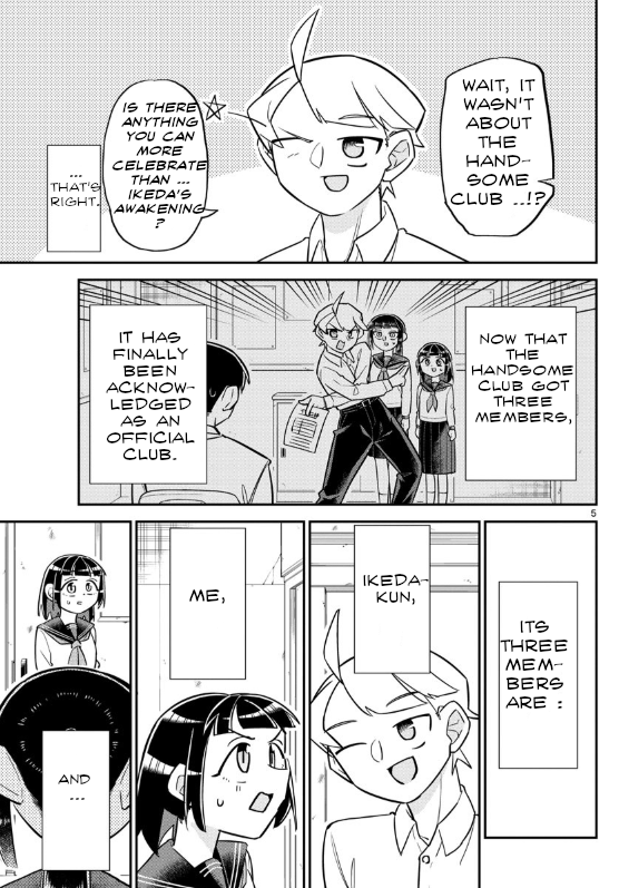 Ikeda-kun Vol. 1 Ch. 3 第5页