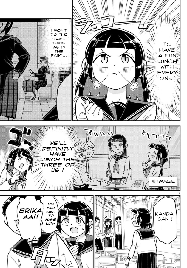 Ikeda-kun Vol. 1 Ch. 3 第7页
