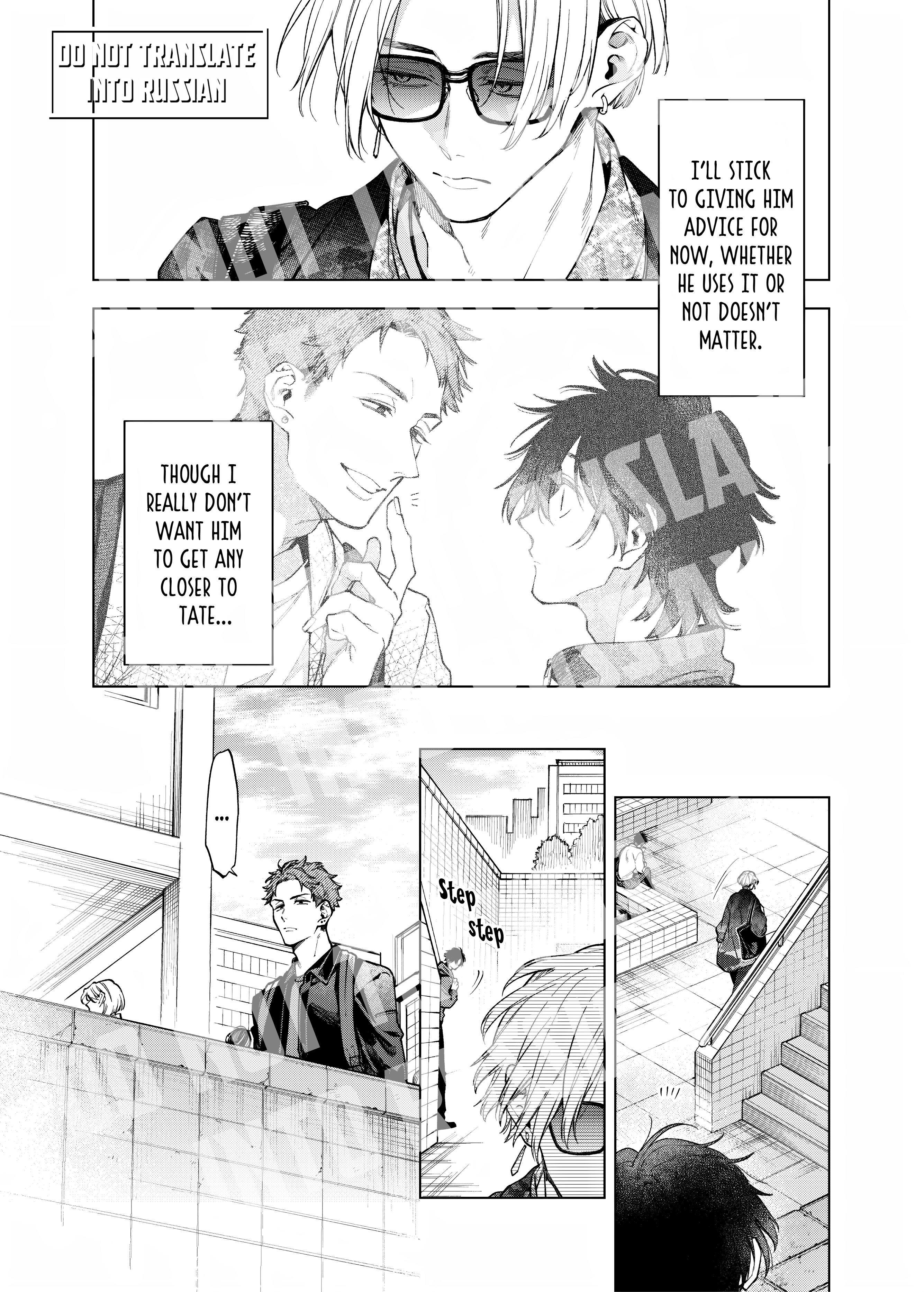 SutoSuto: Stalker ga Stalker Sareteru Hanashi Vol. 1 Ch. 5 第3页