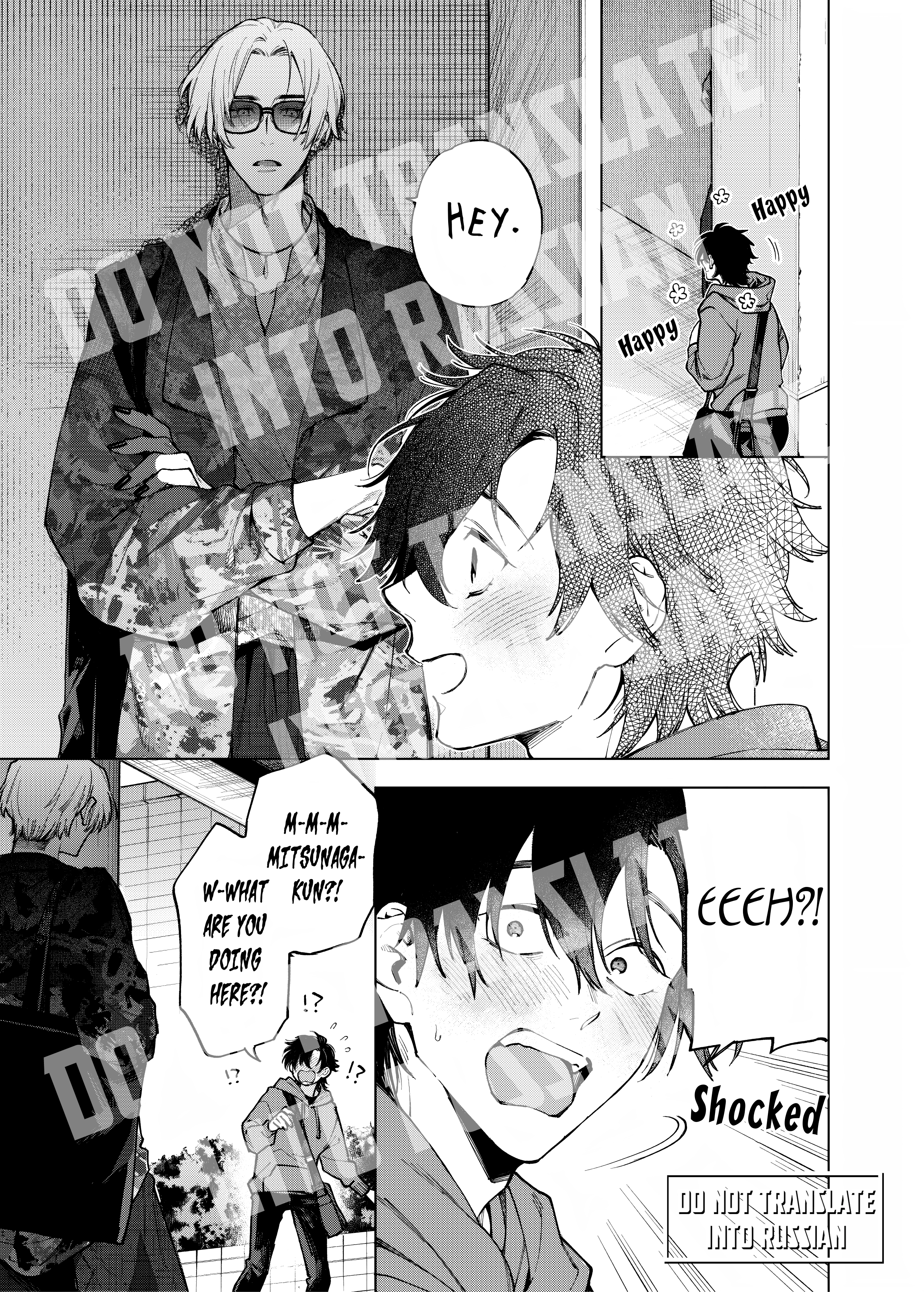 SutoSuto: Stalker ga Stalker Sareteru Hanashi Vol. 1 Ch. 5 第4页