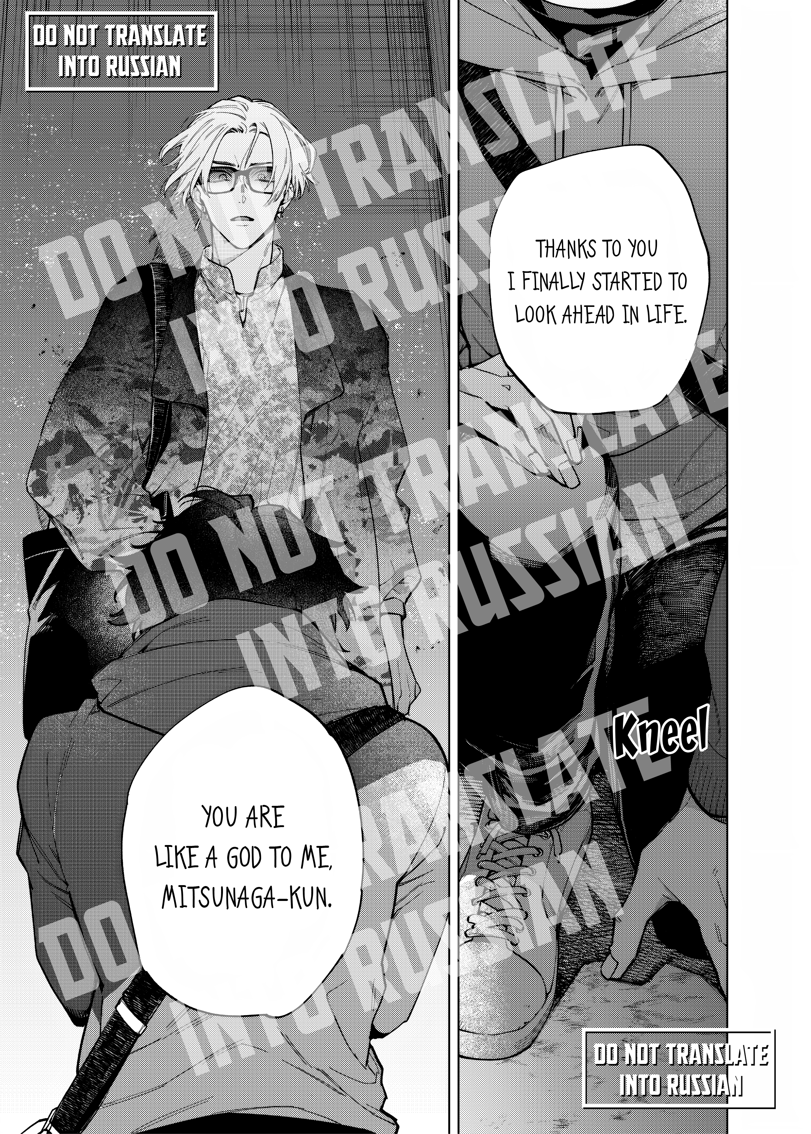 SutoSuto: Stalker ga Stalker Sareteru Hanashi Vol. 1 Ch. 5 第10页