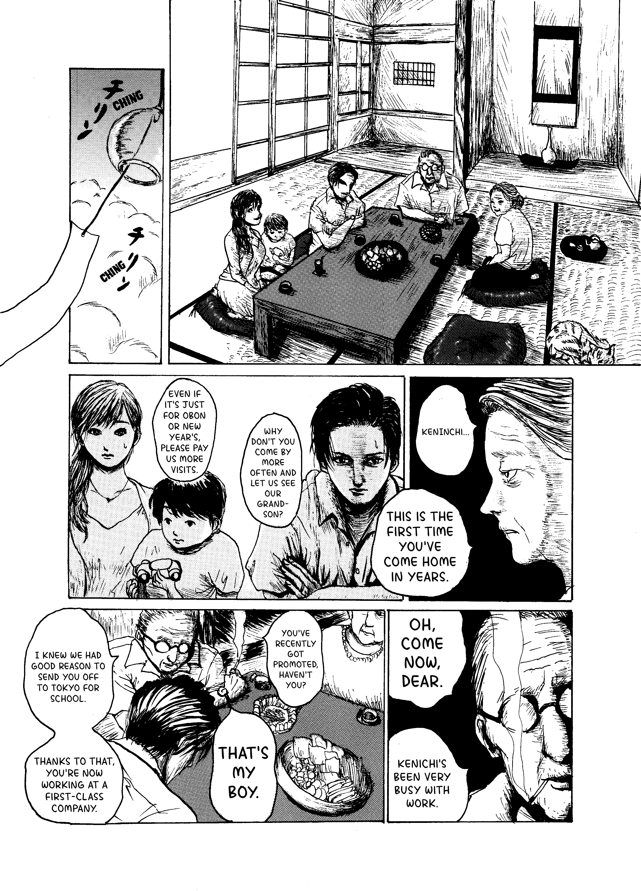 Dead Souls 第3页