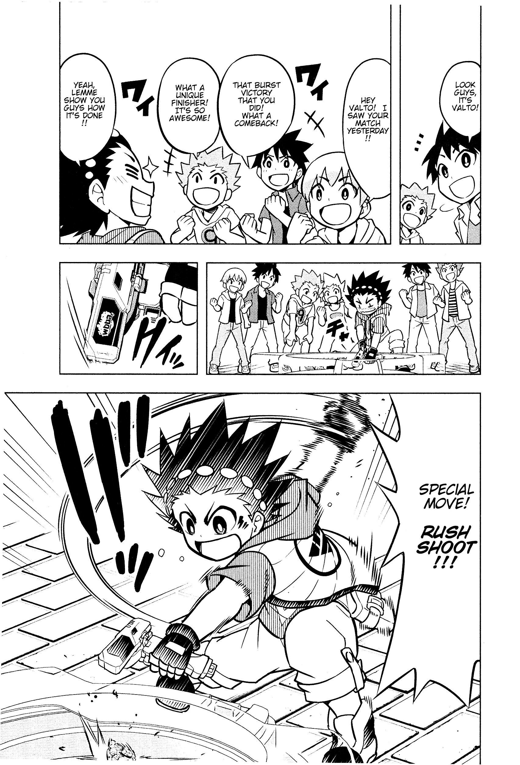 Beyblade Burst Vol. 1 Ch. 2 第1页