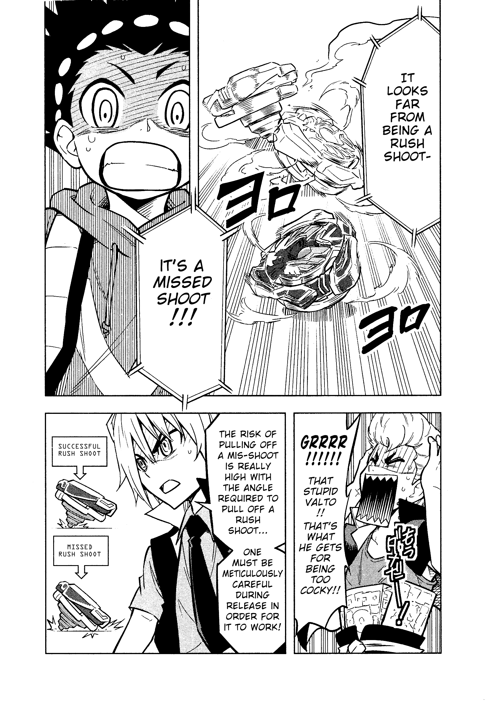 Beyblade Burst Vol. 1 Ch. 2 第16页